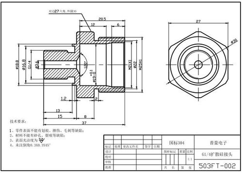 廣東佛山倫教 cnc數(shù)控打樣 非標定制價格 中國供應商